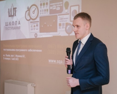 Школа Тестування святкує свій перший ювілей :)